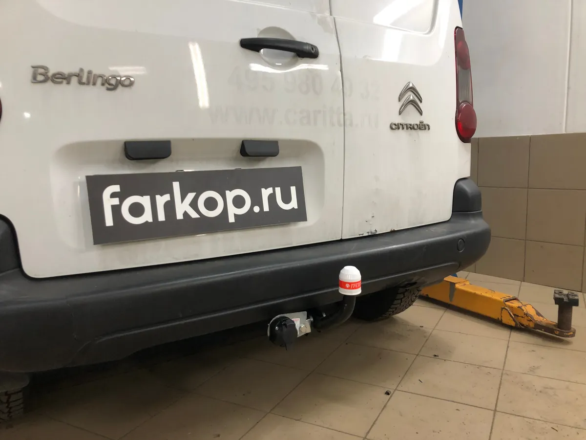 Фаркоп Трейлер для Citroen Berlingo 2008-, (L1) 9510 в Ижевск