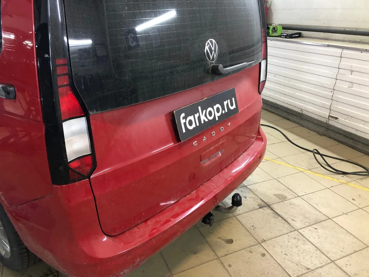 Фаркоп Galia для Volkswagen Caddy 2020- V090A в Ижевск