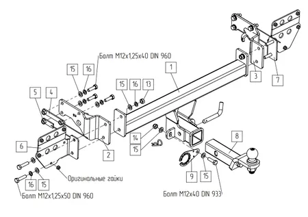 Фаркоп TowRus для EXEED Exlantix ET 04.2025- Арт. 119274 119274 в Ижевск
